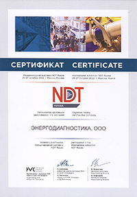 NDT Russia 2022