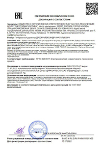 Декларация ИКН