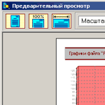 Предварительный просмотр