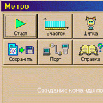 Metro-MMMTest 1