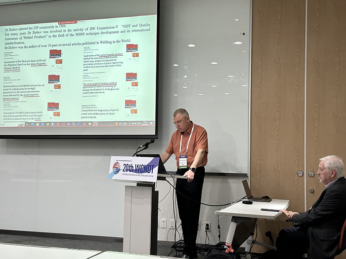 Международная группа специалистов